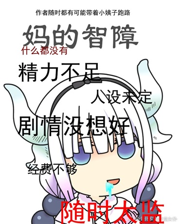 今天开始做小学生插画师